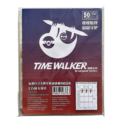 透明卡页9格上插活页卡册内页