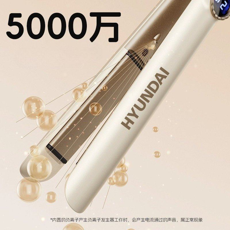 小功率全自动夹板直板负离子卷发发卷发器不伤棒头夹蛋卷32mm