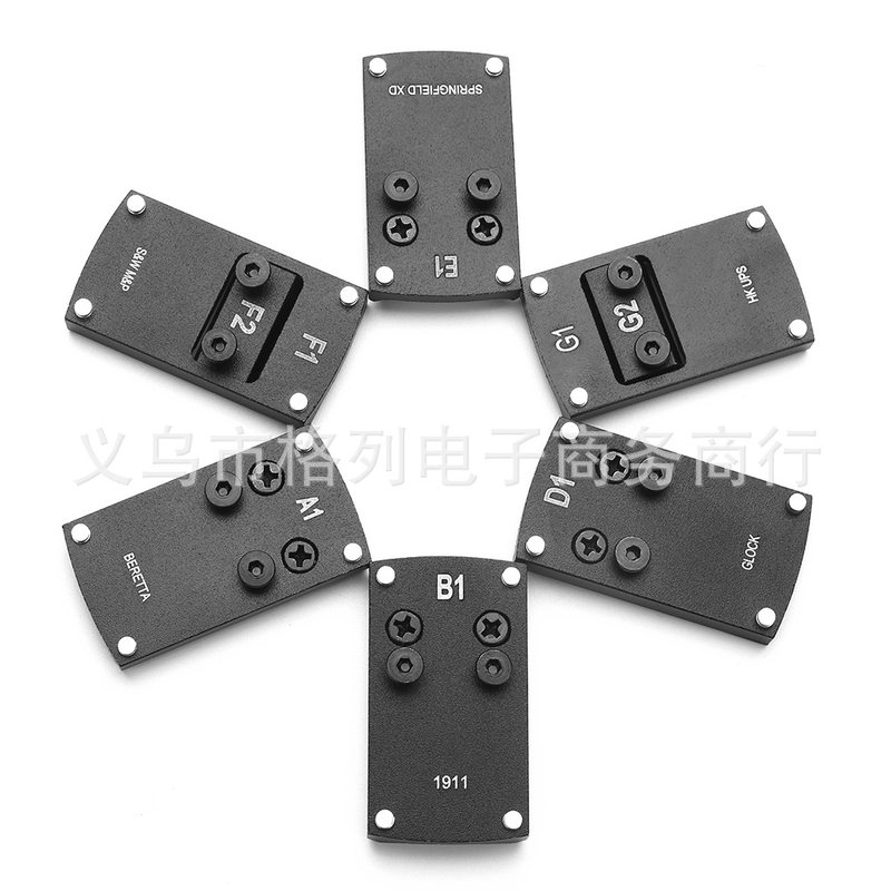瞄准镜垫片夹转接片 Mount Adapter Plate Sight Mount for Glock