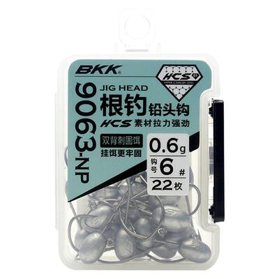 BKKHCS9063-NP根钓钩双背刺挂饵