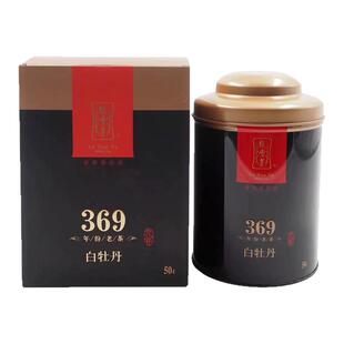 绿雪芽369白牡丹九年陈韵2011年白牡丹散茶2020年生产福鼎白茶
