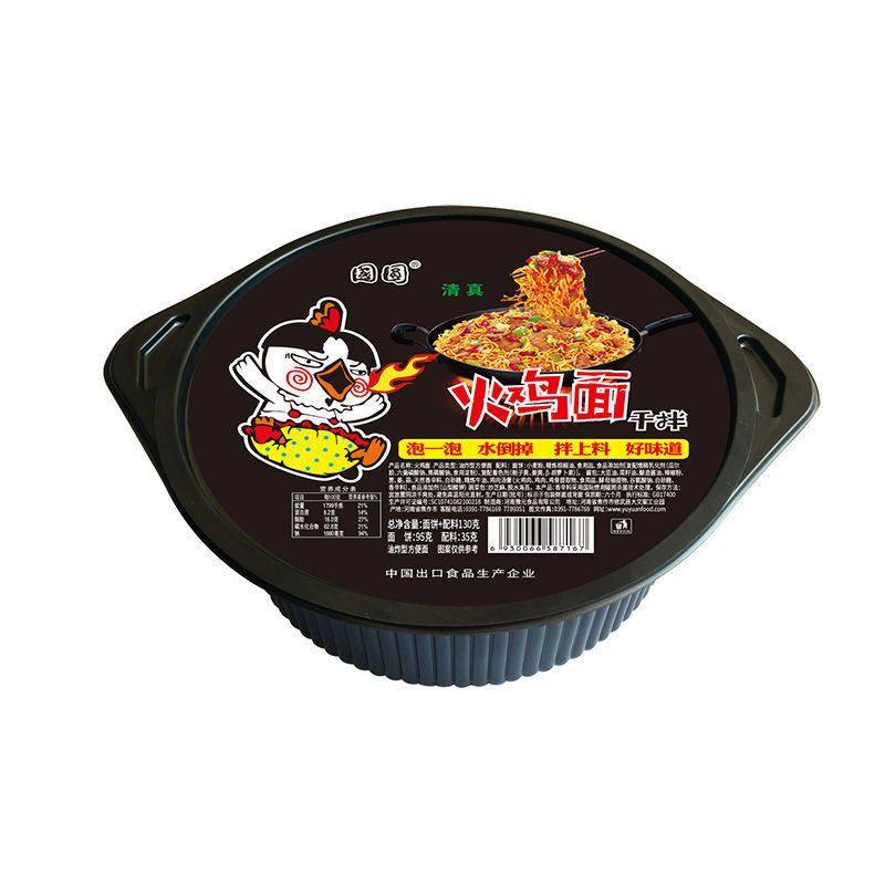 国圆清真火鸡面碗装盒装香辣韩式