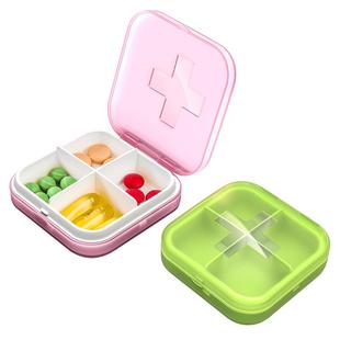 药盒便携随身药品分装盒一周七天一日三餐迷你小药丸药片药物盒子