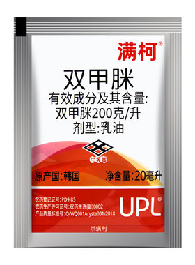 UPL满柯20%双甲脒柑橘树红蜘蛛叶螨梨木虱蚧介壳虫农药杀虫杀螨剂