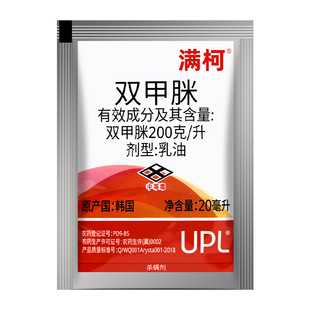爱利思达 满柯 双甲脒月季草莓红蜘蛛蚧壳虫农药杀螨剂20ml