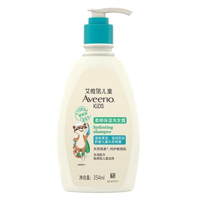 Aveeno艾维诺儿童洗发露354ml