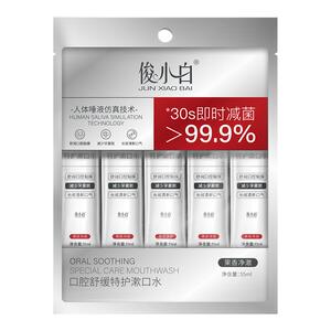 试用俊小白舒缓特护漱口水条装