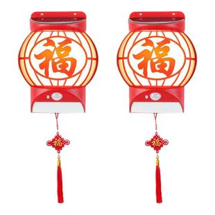 太阳能福字灯户外庭院灯家用防水感应照明壁灯新年春节喜庆福气灯
