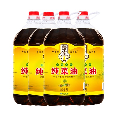 菜子王5L*4桶装非转基因菜籽油