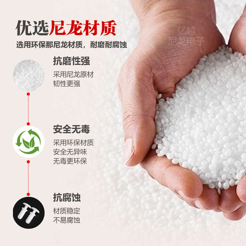 尼龙铆钉子母扣塑料R2R3R4R5R6卡扣塑胶PC板固定按压式膨胀螺丝