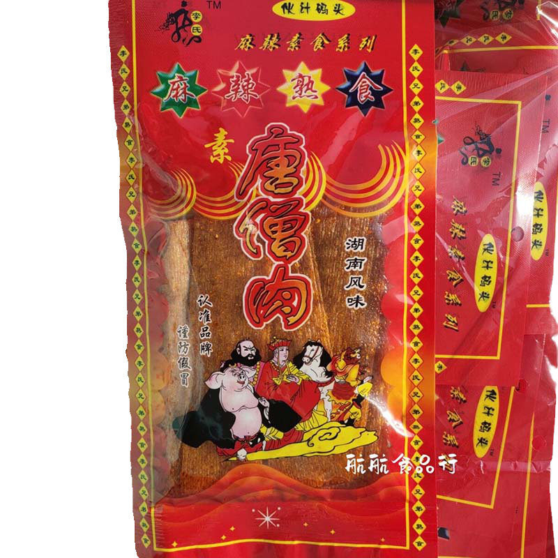 素唐僧肉熟食休闲零食辣条
