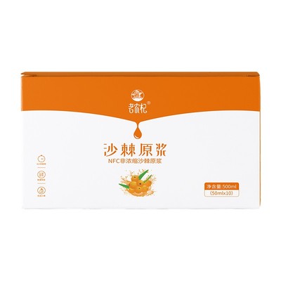 天猫榜单丨老农杞沙棘原浆30瓶装