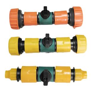 2分3分6分开关控水阀转换接水管快速接头软管直插对接4分奶嘴快接