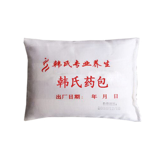 韩式中医包热敷药包正品韩氏加热垫古方腰带美容院神器