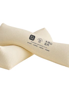 颈椎专用枕头修护疼痛