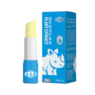 【顺丰包邮】合太医一抹通鼻舒膏