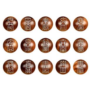 玉枢宝经道家珠子雷击木镶嵌银紫光檀手工镶嵌散珠DIY手串配珠