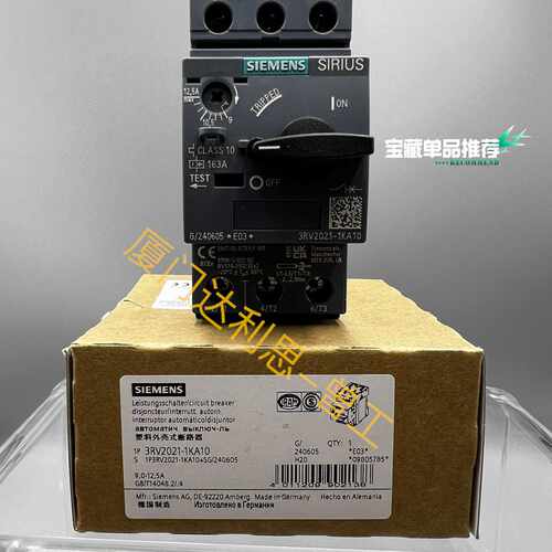 溢价-3RV2021-1KA10 塑料外壳式断路器#SI