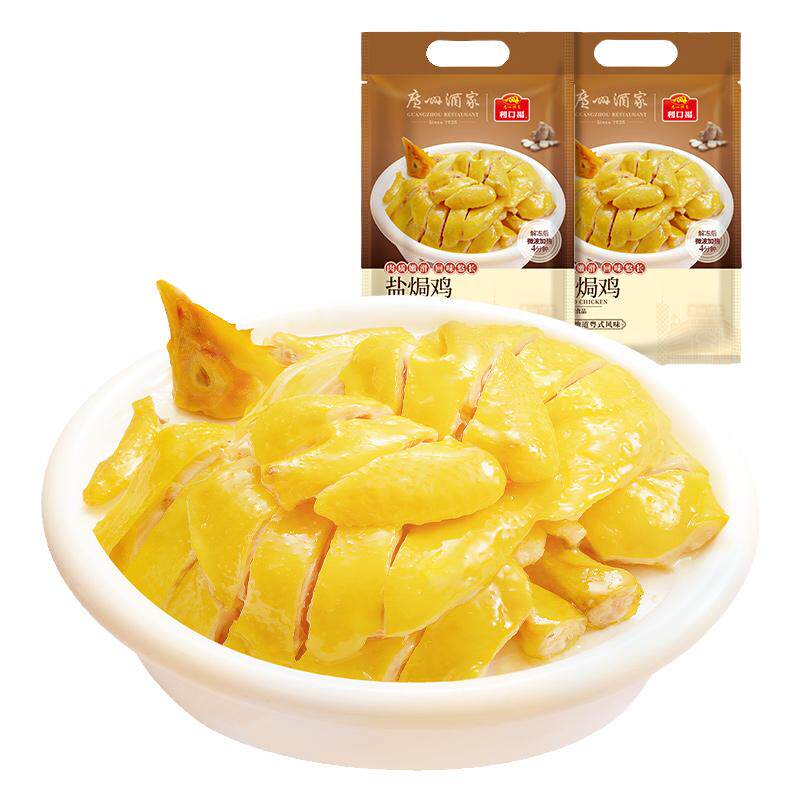 广州酒家盐焗鸡520g加热即食