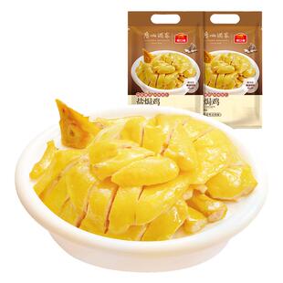 广州酒家盐焗鸡豉油鸡整只广东正宗美食粤菜真空熟食预制菜半成品