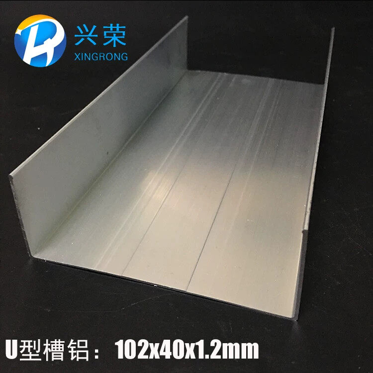 U型槽铝100*40*1.2mm槽铝 内径100mm铝合金槽铝 铝合金U型槽10CM