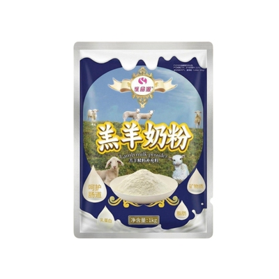 乳命源羔羊奶粉腹泻包退