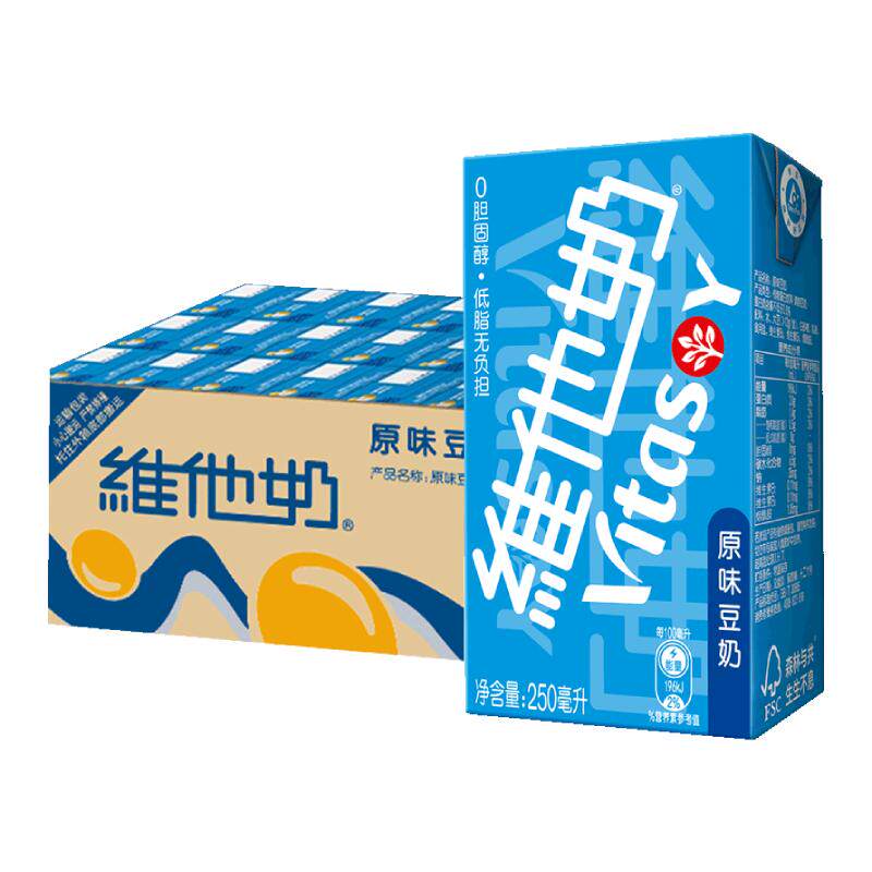 维他奶原味豆奶250ml*24盒低脂健康早餐植物奶 家庭囤货 营养补给