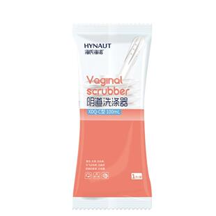医用阴道冲洗器一次性内阴外阴清洗器私处妇科大容量家用产后阴部