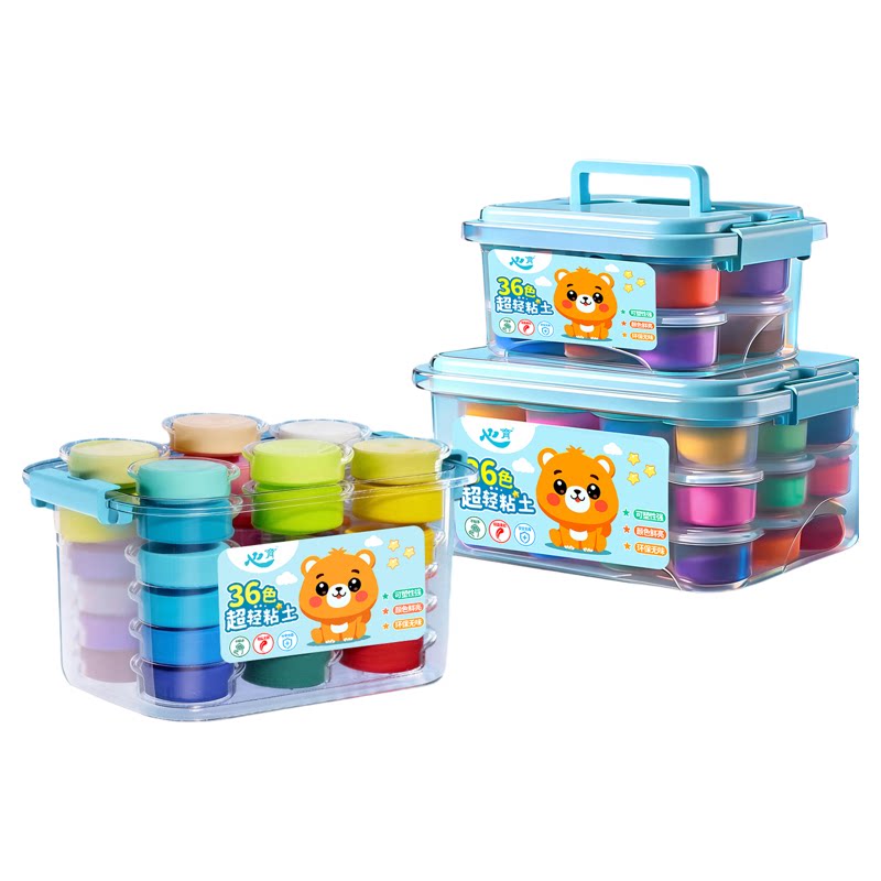 超轻粘土儿童橡皮泥食品级幼儿园专用无毒黏土小学生24色盒装彩泥
