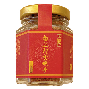 香港68年老店张荣记 古法炒制淡水河虾籽/天然调味品替代味精鸡精