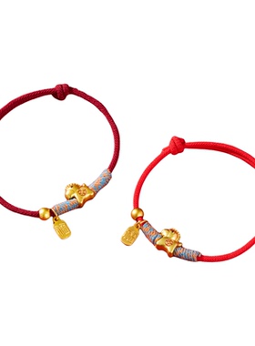 马年手链手工编织手绳新年红绳