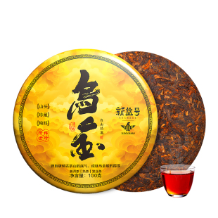 新益号乌金普洱茶熟茶饼十年以上云南布朗山古树七子饼茶叶自己喝