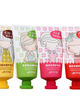 东洋之花果味嫩白护手霜