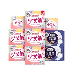 高洁丝少女肌超薄卫生巾姨妈巾蚕丝感放肆睡日夜组合官方旗舰店