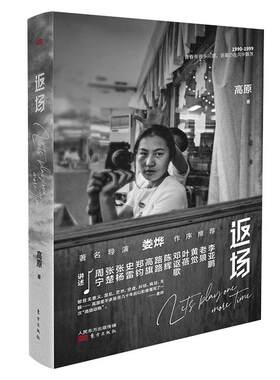 正版现货|心法之肆：提高心性 拓展经营|稻盛和夫著作  励志 心性 利他 深度解读京瓷哲学的真谛 改变人生困境的经典读物