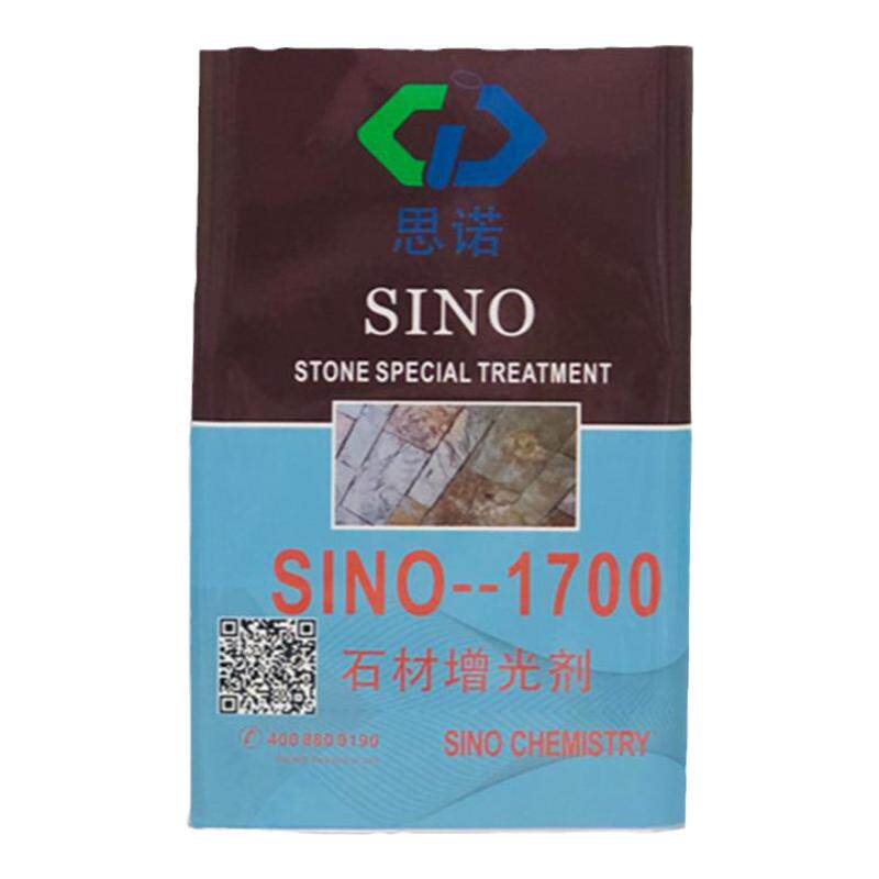 思诺1700石材增光剂荔枝面文化石