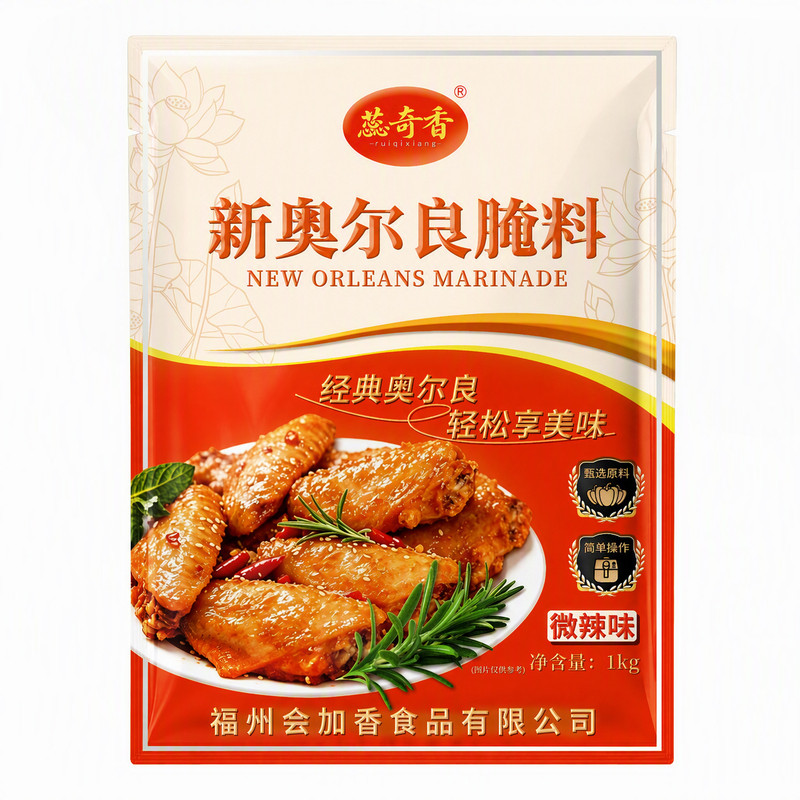 1kg新奥尔良烤翅蕊奇香