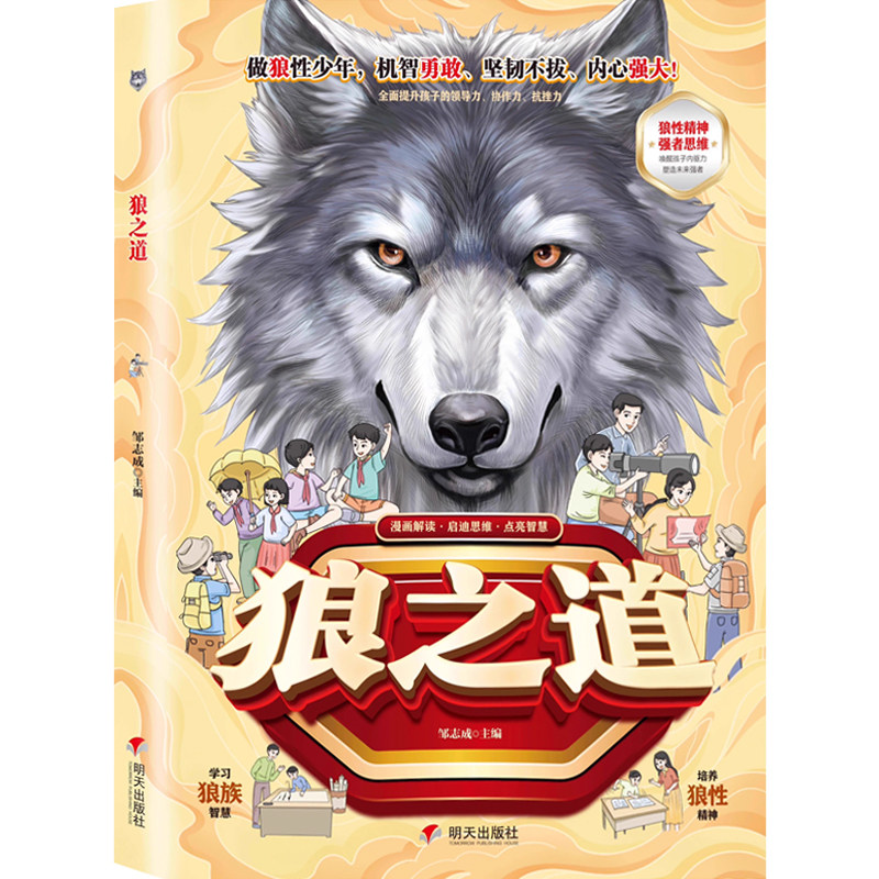五年中考三年模拟试卷七八九年级
