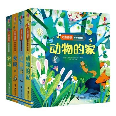 英国尤斯伯恩偷偷看里面全系列