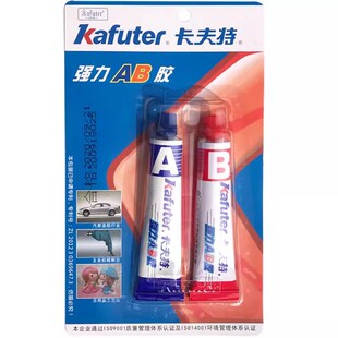 卡夫特AB胶水大全8818 801 960 9138 9301 9341粘接密封修补剂丙烯酸/环氧树脂速干胶强力多功能