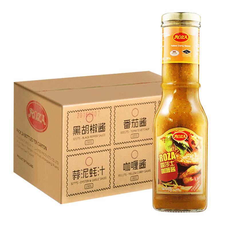 露莎士泰国进口整箱即食咖喱酱