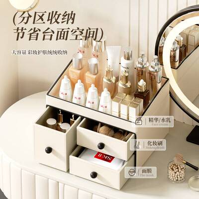 AKBK2025新款化妆品收纳盒口红护肤品款大容量高级爆趋势收纳桌面