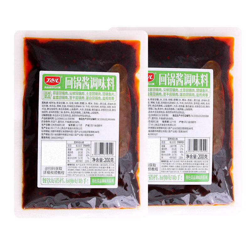 丁点儿回锅酱调味料200g家常菜小炒菜调味料辣椒回锅炒肉商家专用
