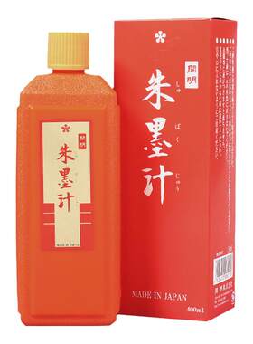 开明朱墨汁书写流畅小楷推荐