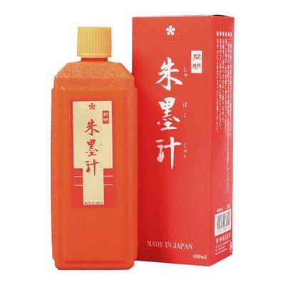 开明朱墨汁书写流畅小楷推荐