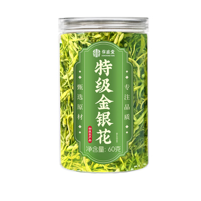特级！】特级金银花下火去热解毒
