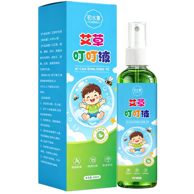 初水集艾草叮叮液花露水