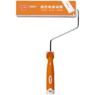 Alpina阿尔贝娜新升级德艺专家滚筒9寸11mm涂刷工具橘皮纹专用刷