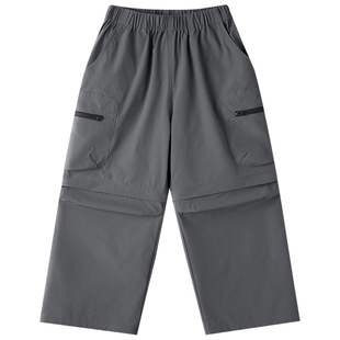 男童春夏季两穿裤子2026新款山系户外童装可拆卸速干裤儿童休闲裤