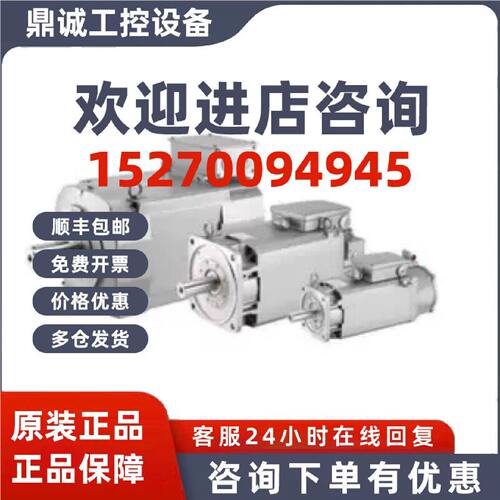 议价1FK7042-5AF71-1/KA0/KA3/KG0/KG2/KG5/KH0/PA2/PG0/PG5/SA0/